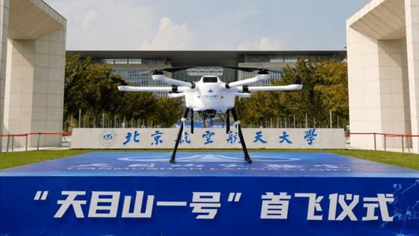 پهپاد هیدروژنی چین و فتح گینس